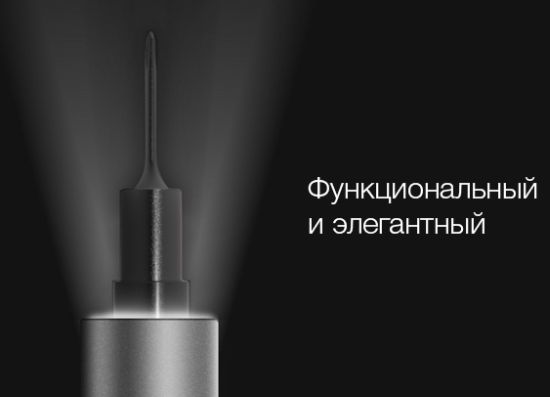 Xiaomi Mijia Wowstick 1P