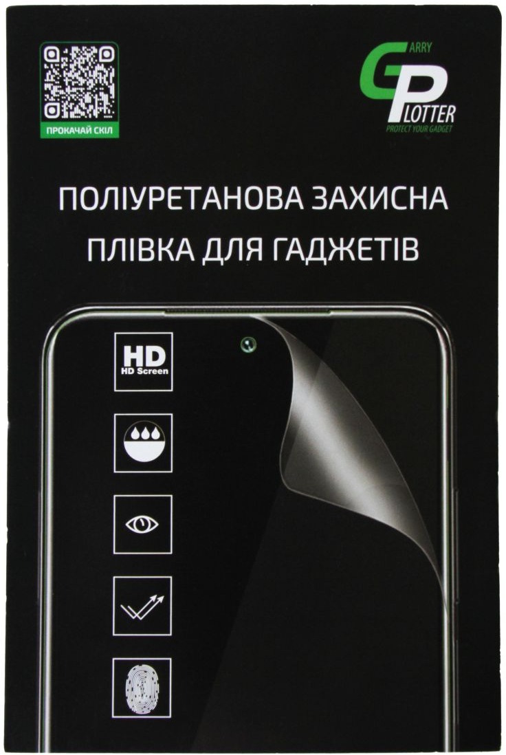 Поліуретанова плівка GP Simple Armor Glossy фото 1